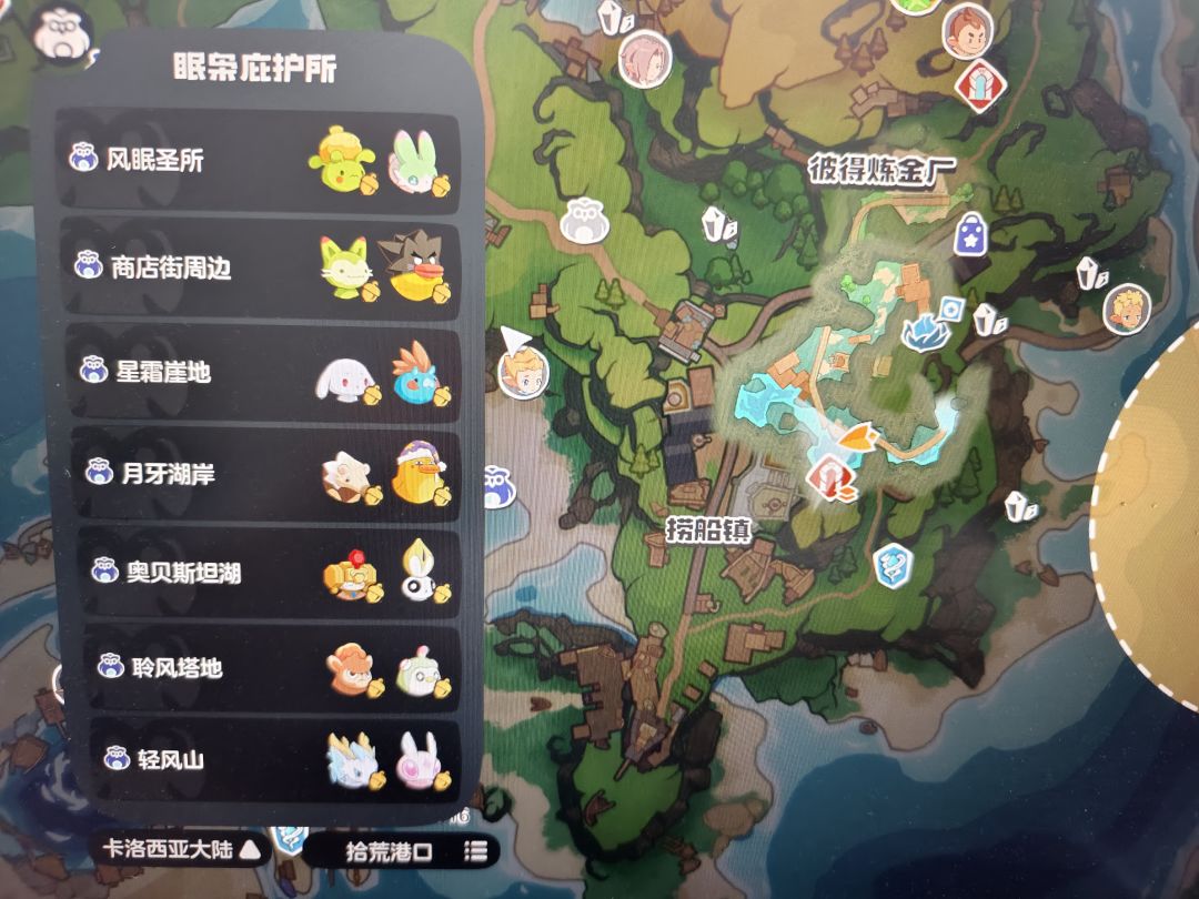 动态图片 4