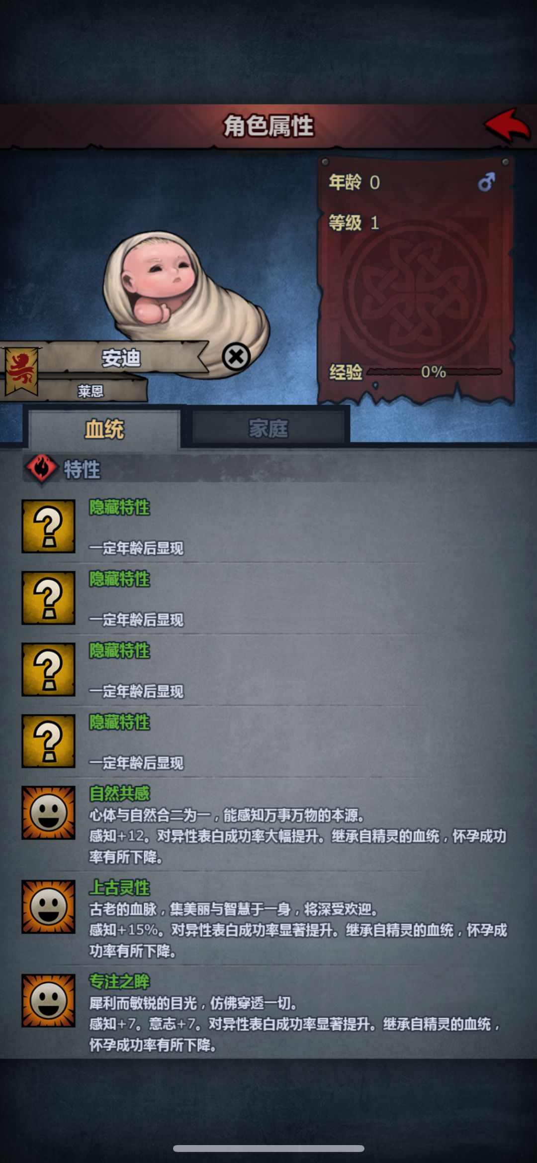 泪目了!家人们第一个上自专!两年来第一个 1