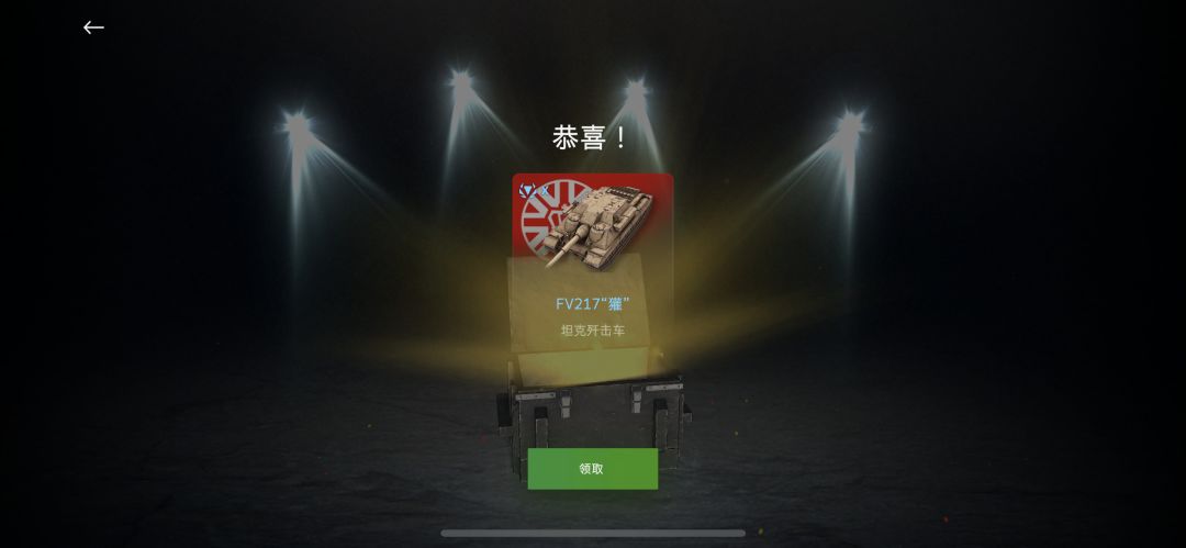 给了个这个,好用不❔ 1