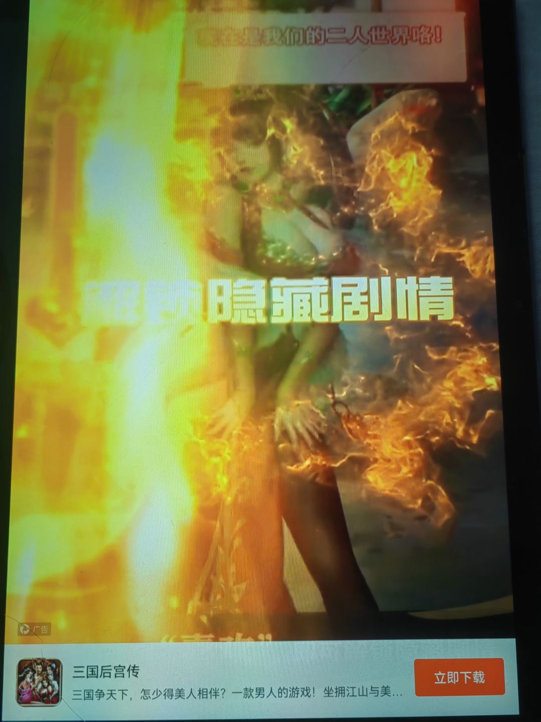 动态图片 1