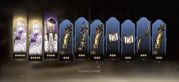 常驻保底 up50双黄！！ 啊截图