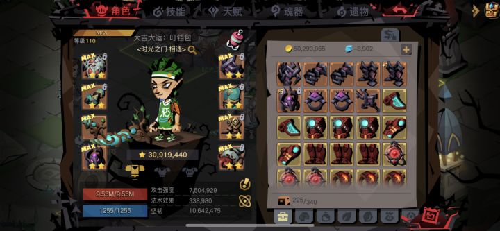 只能摆烂截图