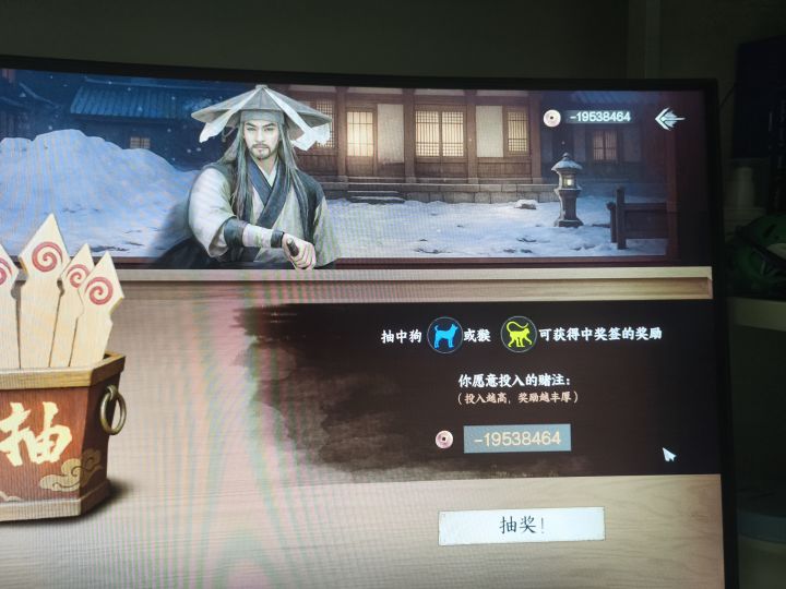 怎么还倒欠他两千五[表情_流口水]截图