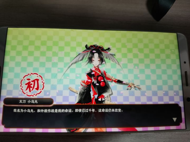 第一次打战扩,有80圈保底真是太好了截图