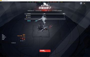 专家服八万造价刚开刷三小时就没了