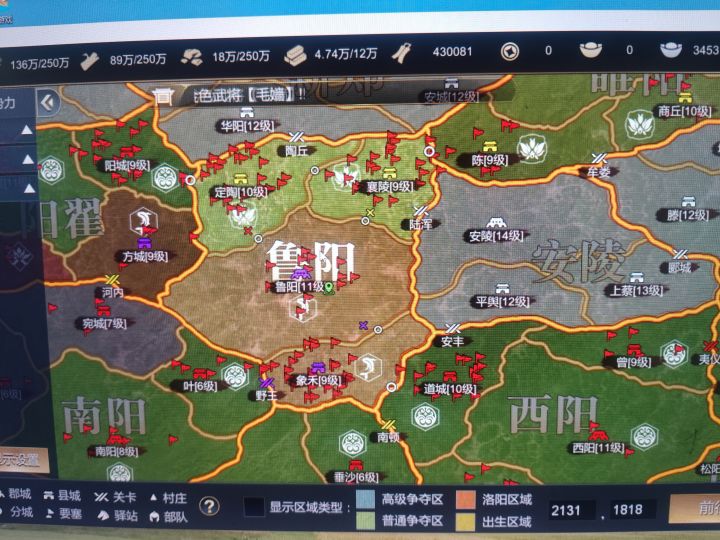 琅琊休整一赛季,下赛季还是你们的神截图