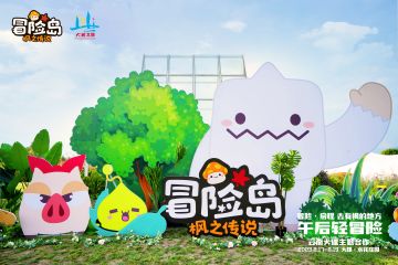 云南大理文旅与《冒险岛：枫之传说》携手合作共同开启“冒险，启程——去有枫的地方”数字文旅深度合作