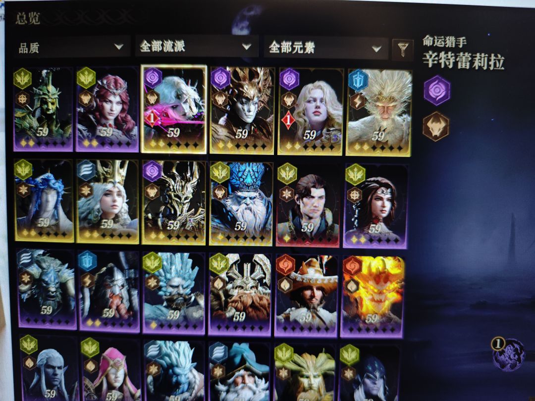 选冰龙还是暗龙 1