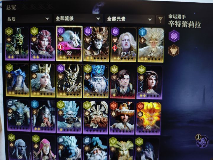 选冰龙还是暗龙截图