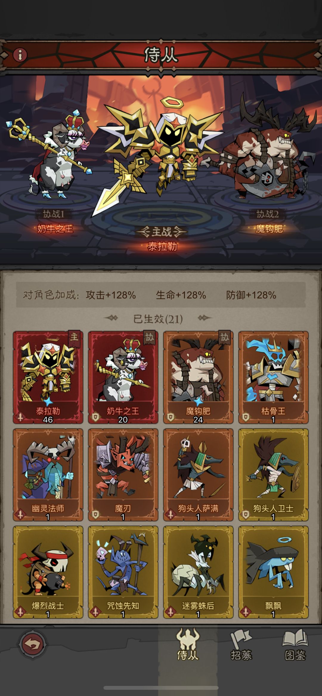 0氪一周区收获。 1
