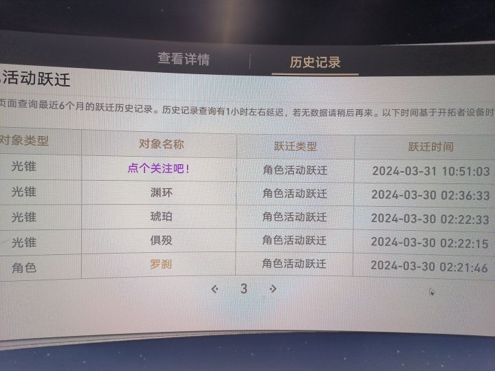 这是玩游戏以来运气最好的一次了截图