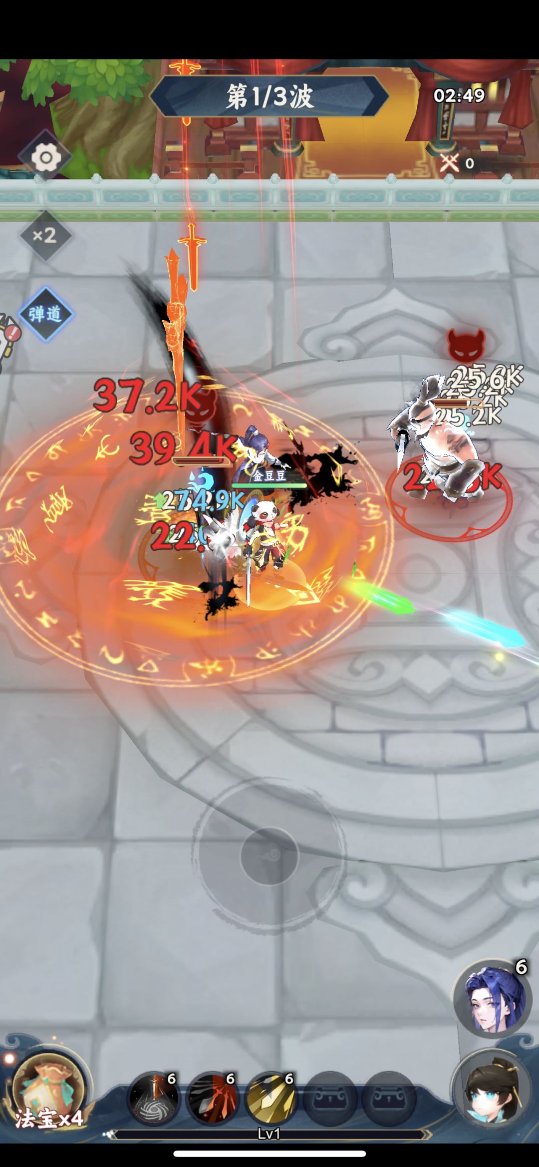 #游戏种草计划特技非常漂亮 1