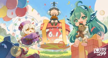 【已开奖】儿童节快乐！