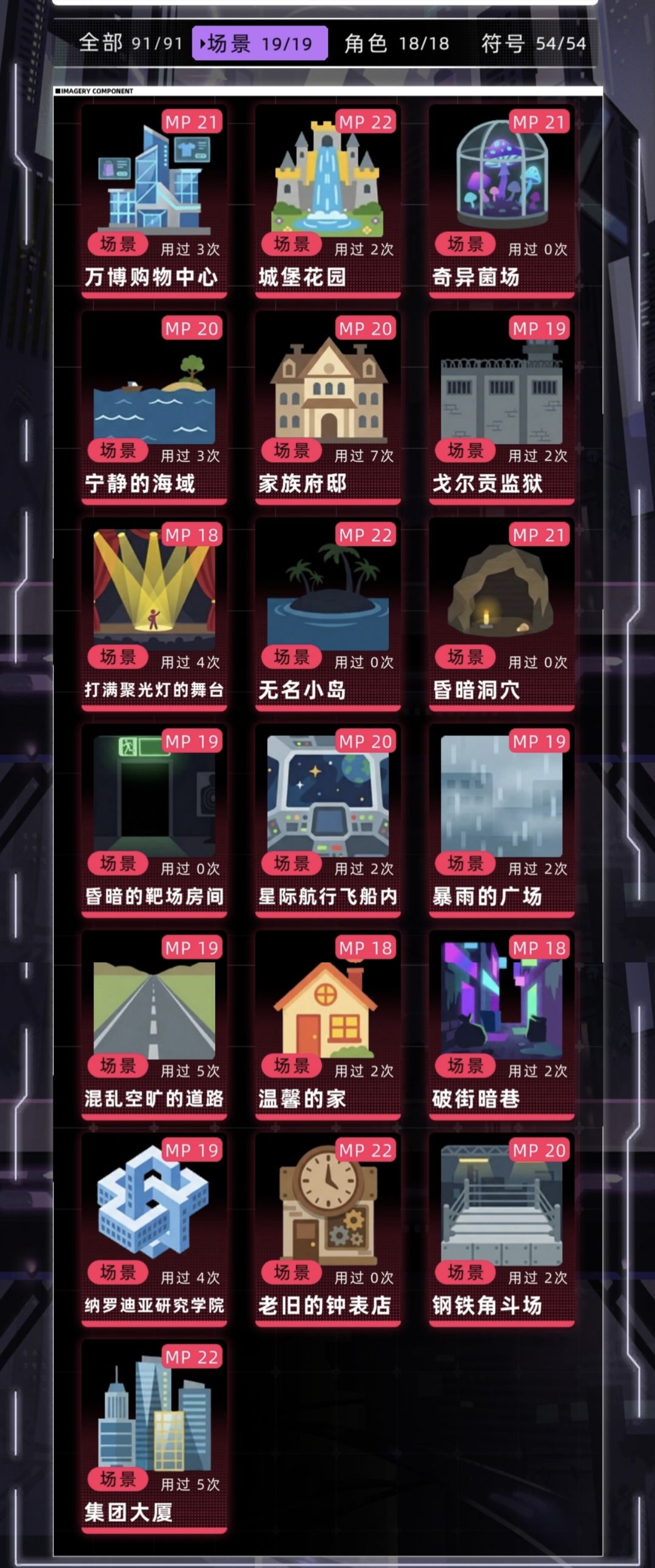 词条截图