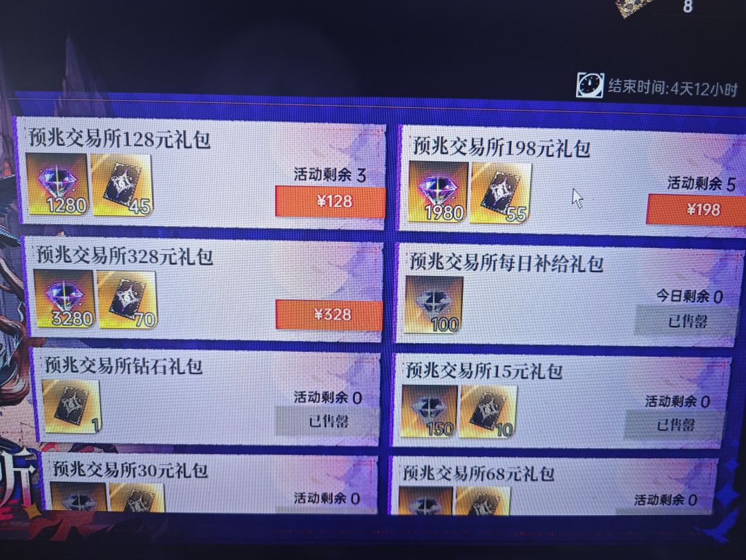 这种情况如何处理 1