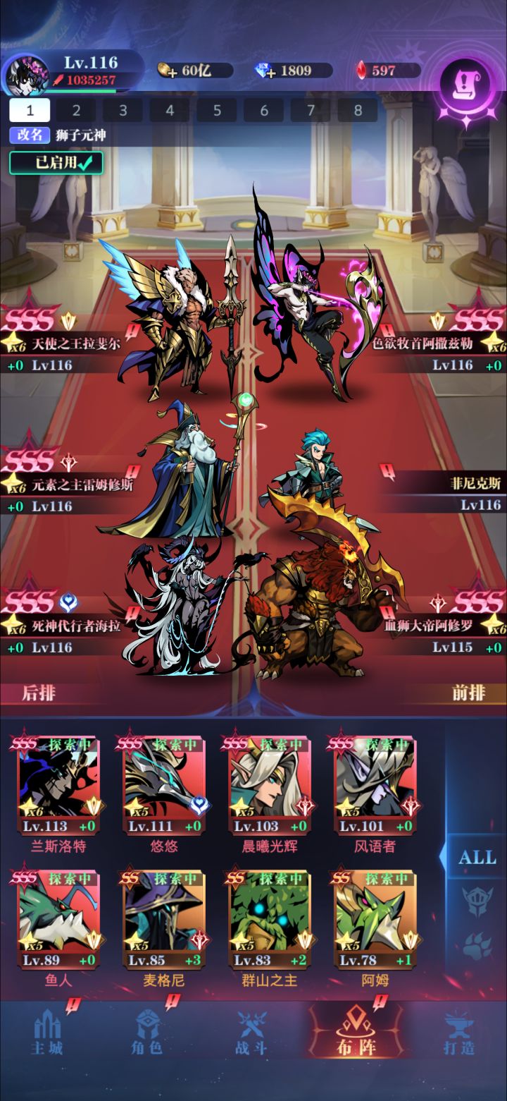 萌新抽卡救助,救救截图