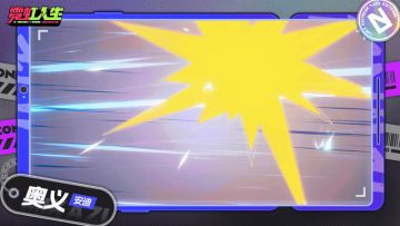 职员档案：安迪「守护最好的夸克姐！」