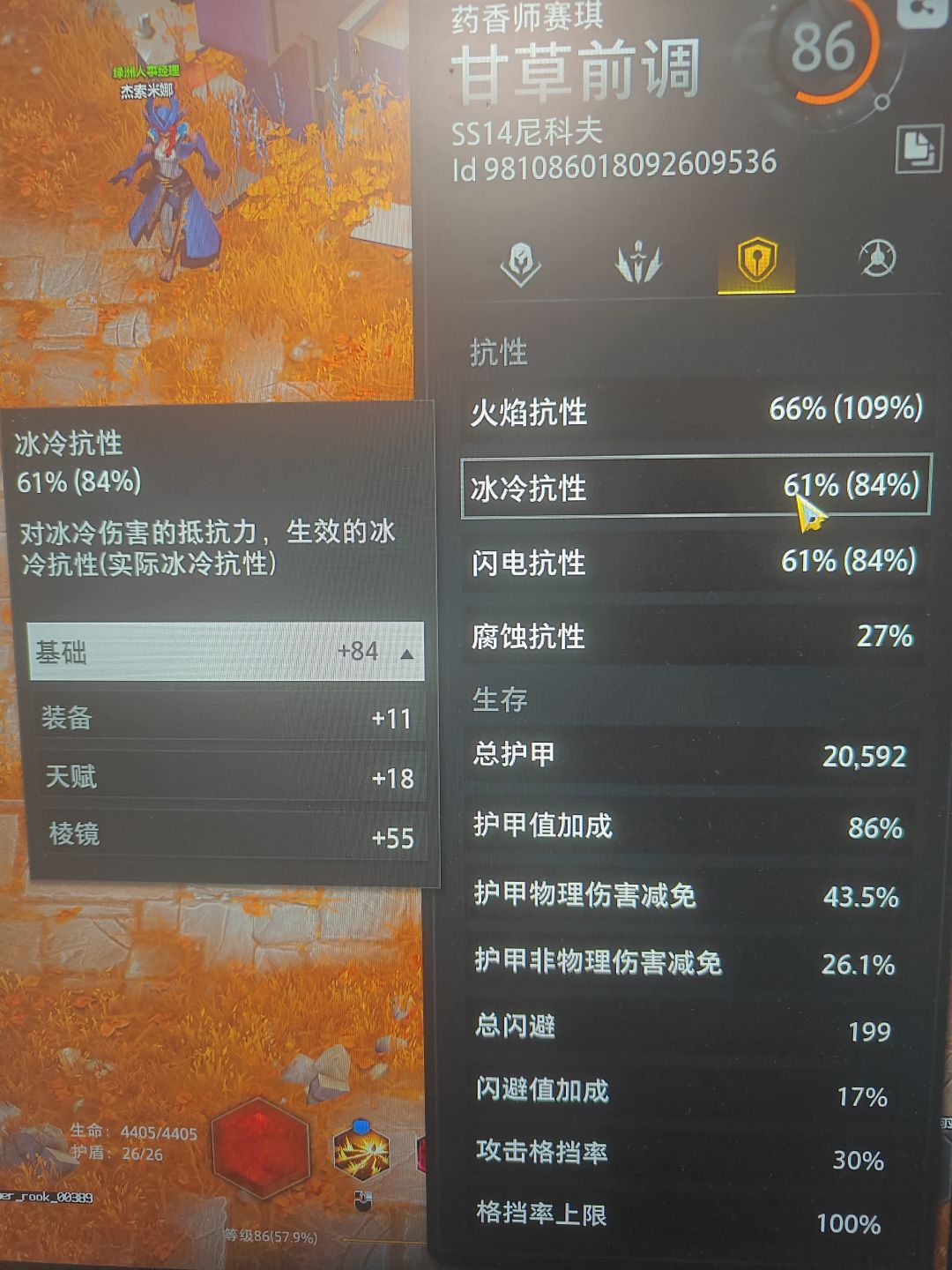 动态图片 4