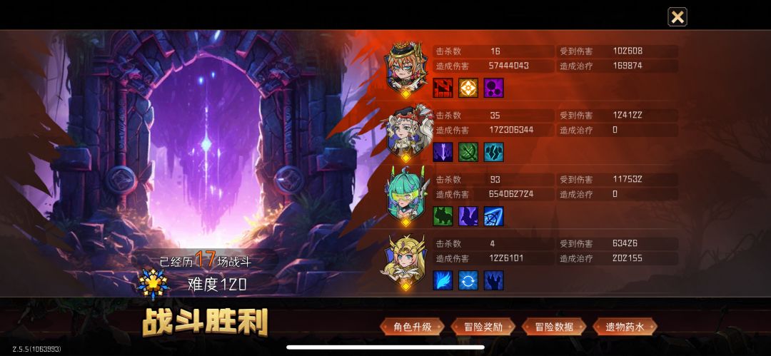 动态图片 3