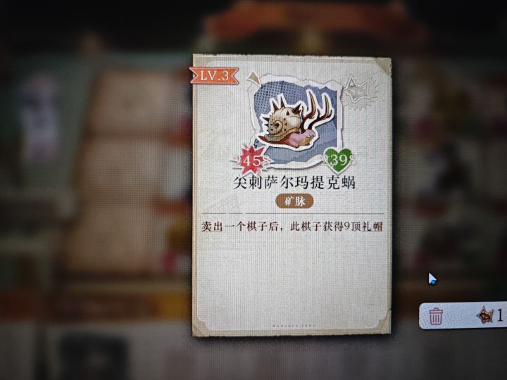 这个蜗牛居然有上限真没意思截图