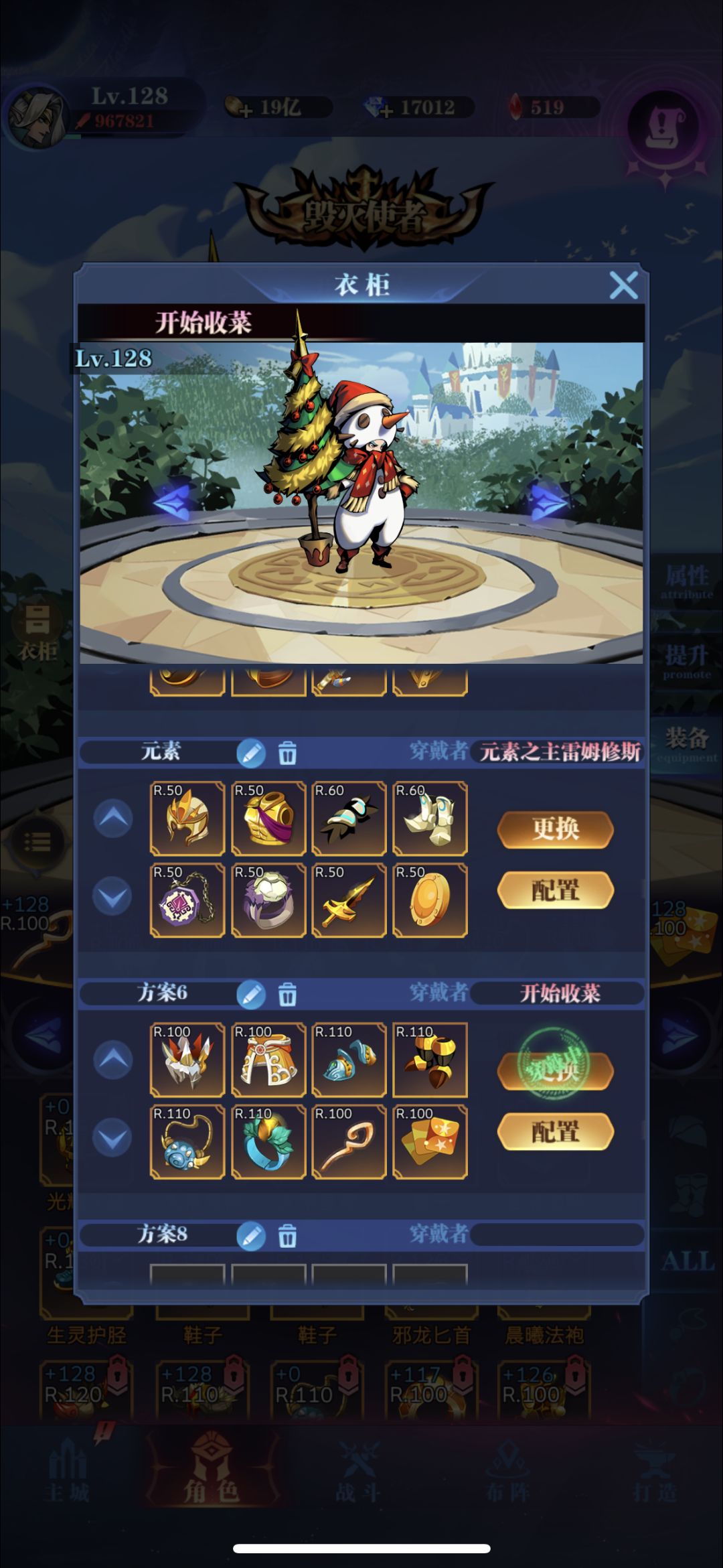 0转小氪7sss25天毕业 6