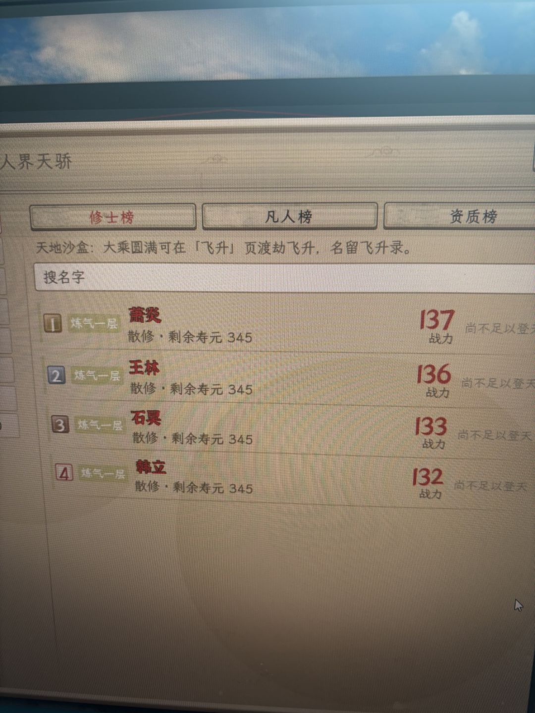 想到一个有意思的 2