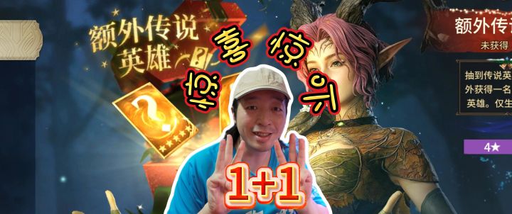 潮汐守望者0氪抽卡金抽1+1截图