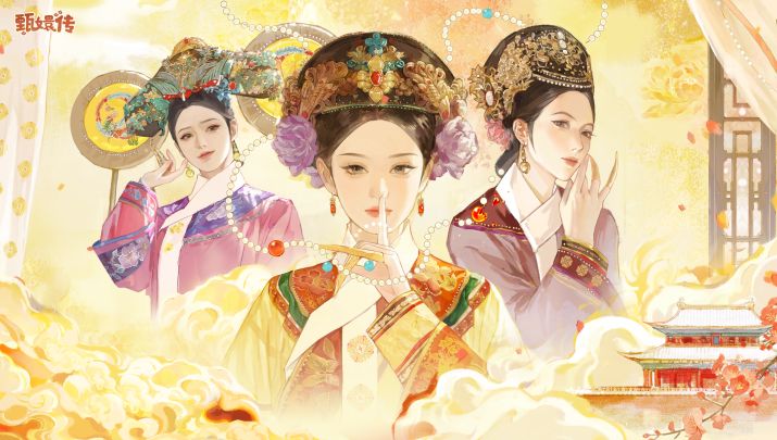 【已开奖】恭迎熹妃娘娘回宫!预约《甄嬛传》转发赢京东卡!截图
