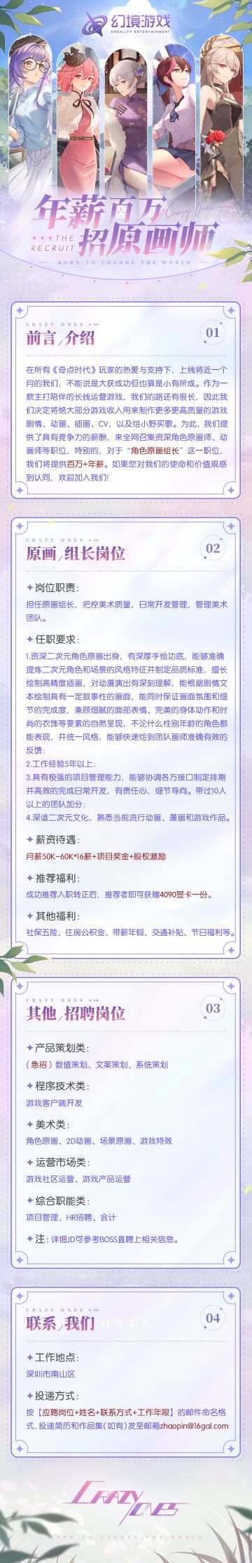 ​推荐成功送4090哦