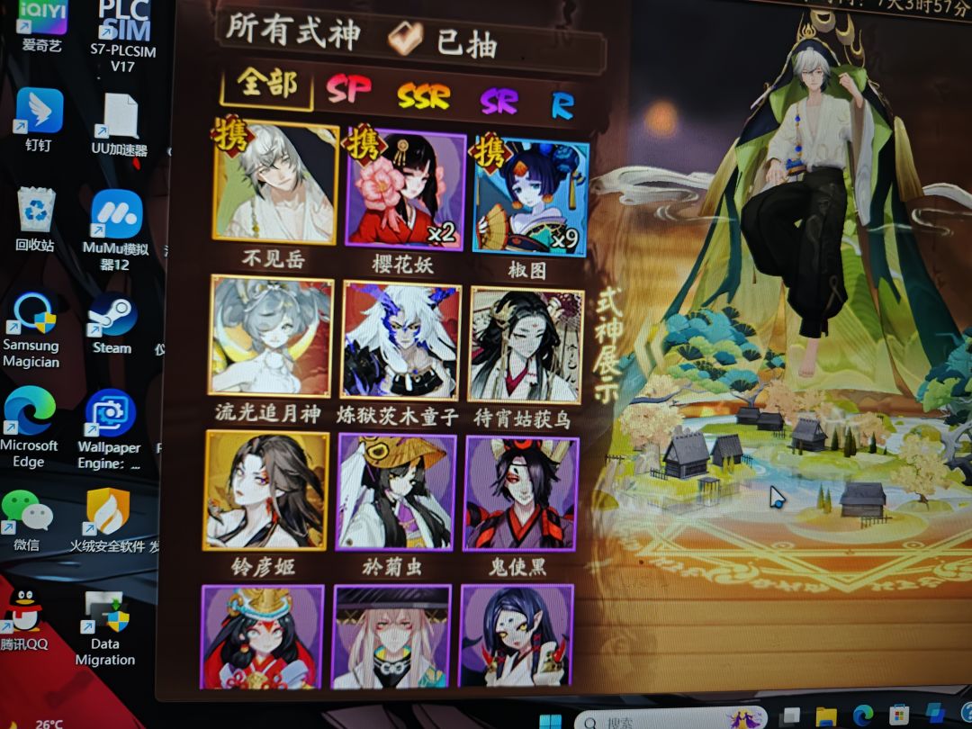 新区 2