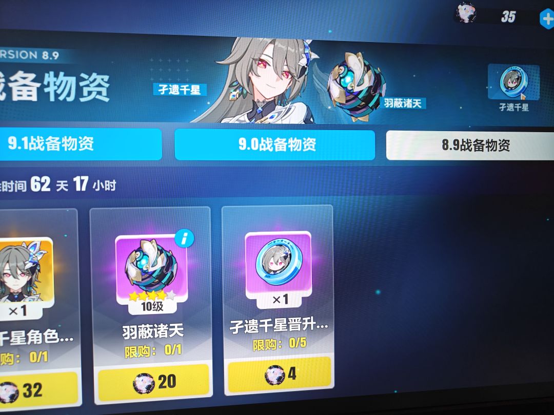 求助 2