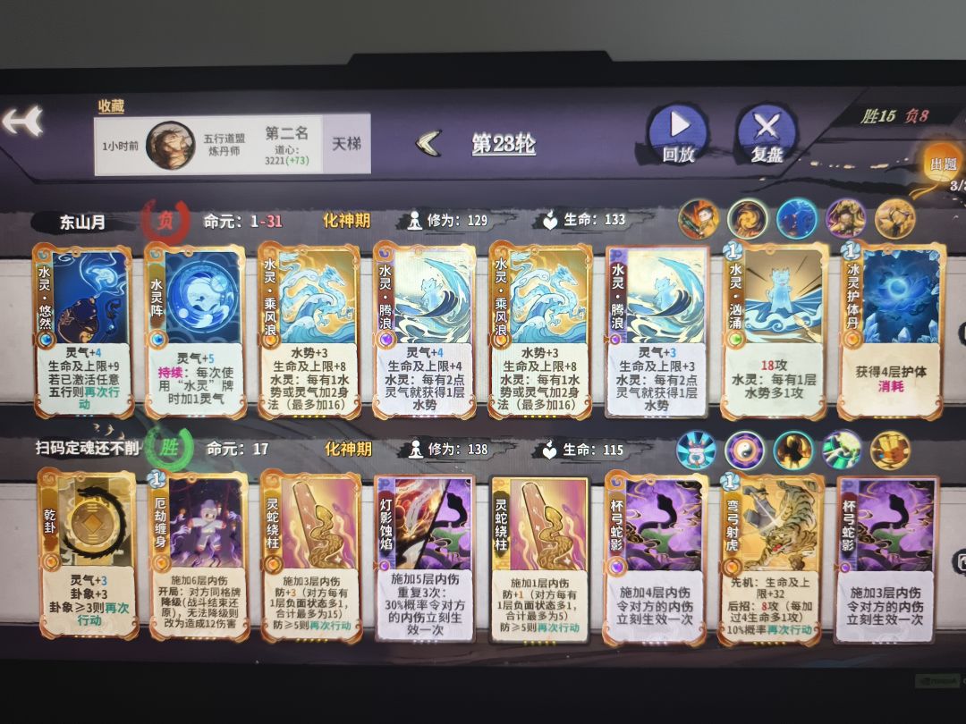 有办法吗 1