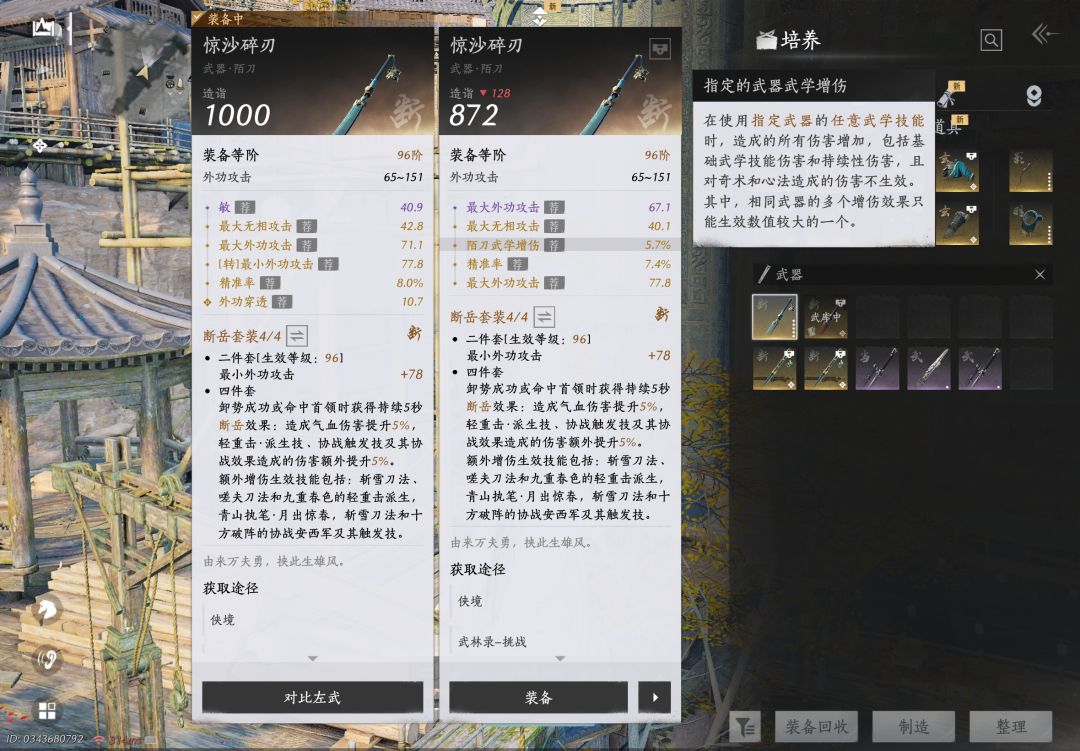 问一下大佬们 1