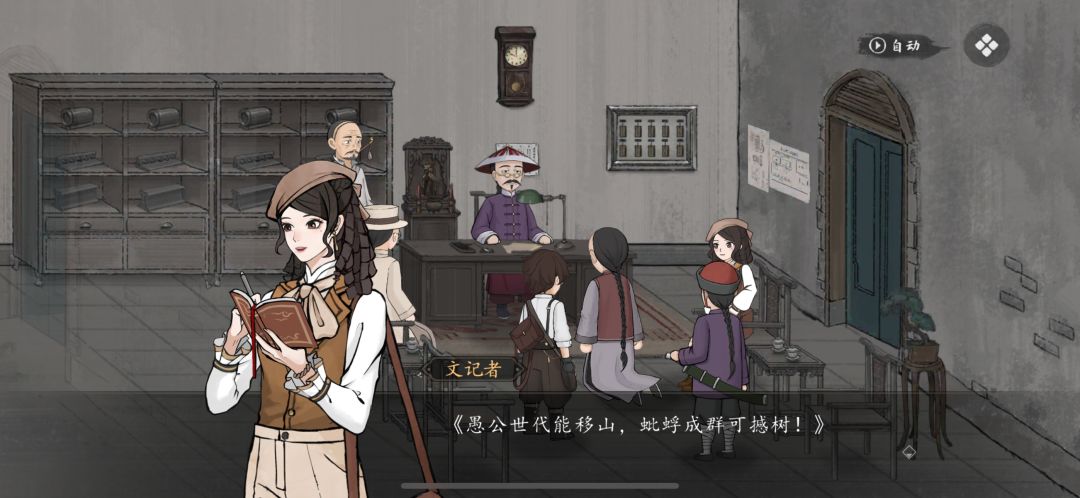 制作组请你速速更新啊!别逼我跪下来求你 2