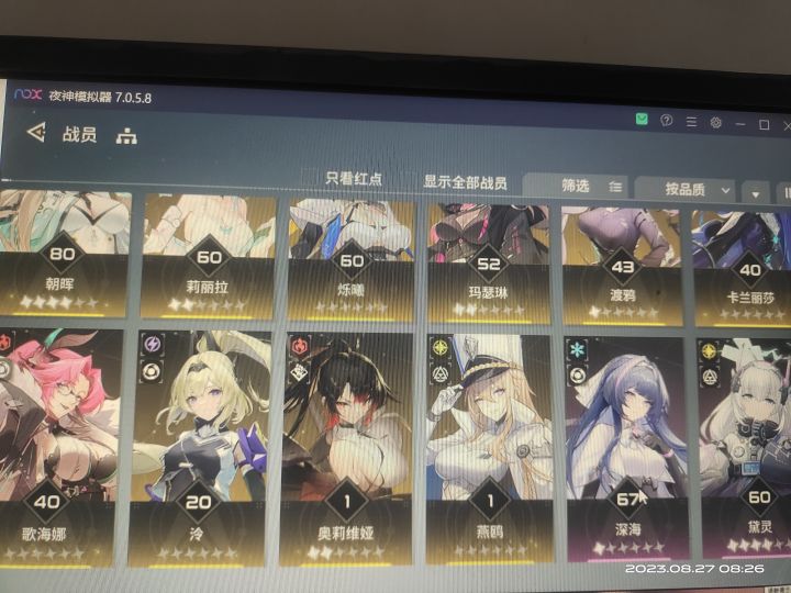 打不过活动1-16求个阵容截图