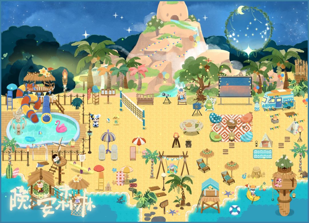 海滩巨蛋谷截图