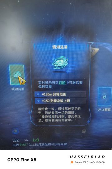 氪了1400 聊聊
