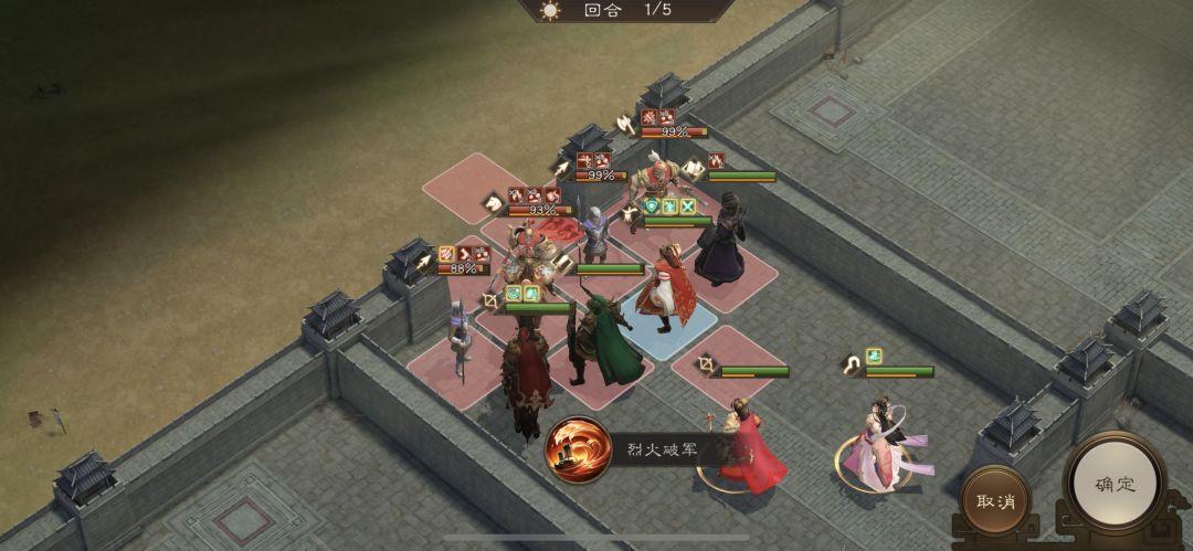 南华第九期10-1 三星通关 5