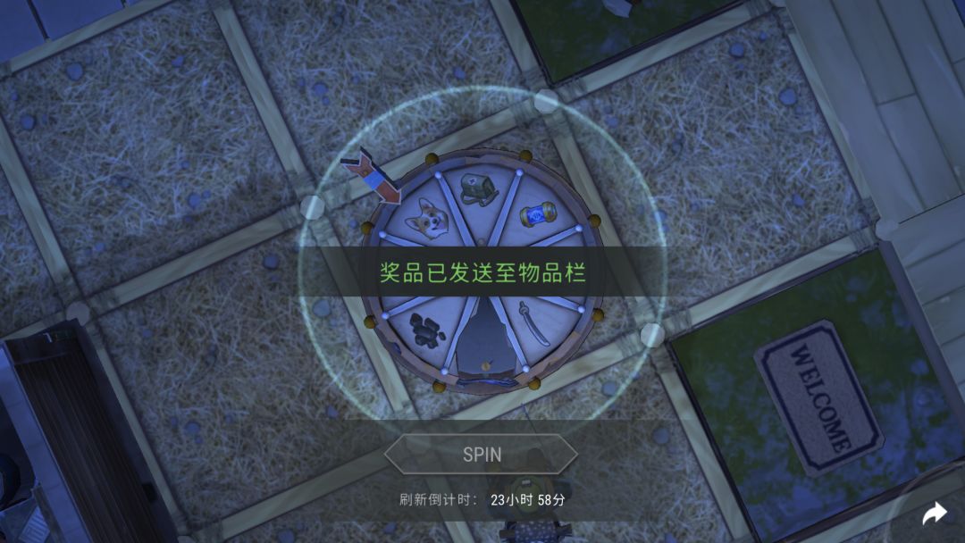今天运气真不错 2