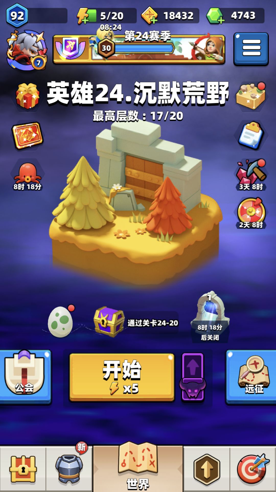 打不动呐!!! 4