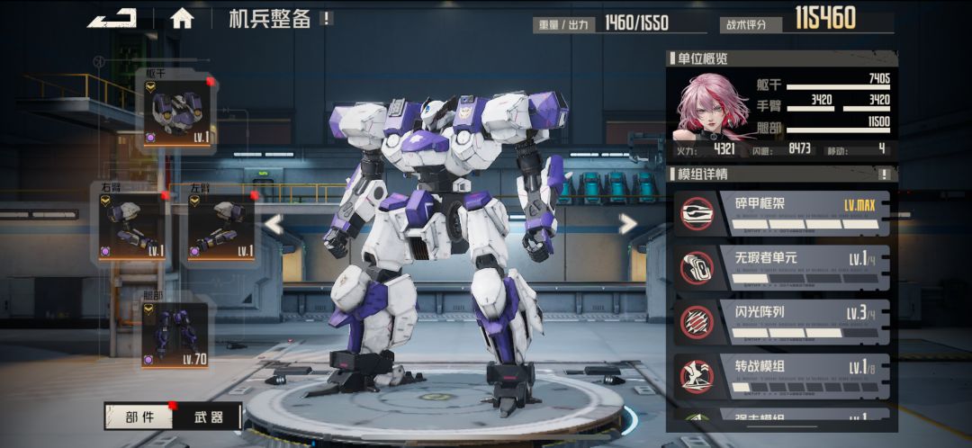 提点建议.. 1