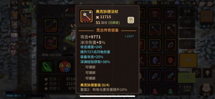 你们互绑是安卓的吗？为什么ios没有互邦内容微笑[表情_微笑]微笑[表情_微笑]微笑[表情_微笑]截图