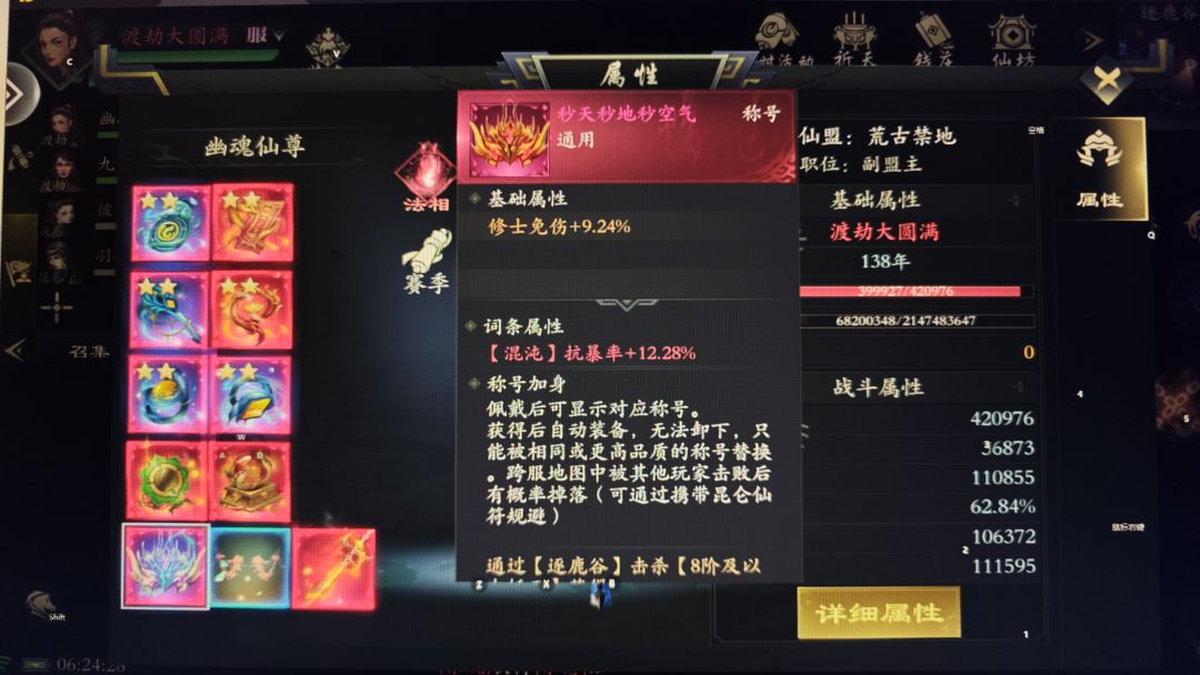 我奶气运之子！！！看谁还敢说我黑！！ 2