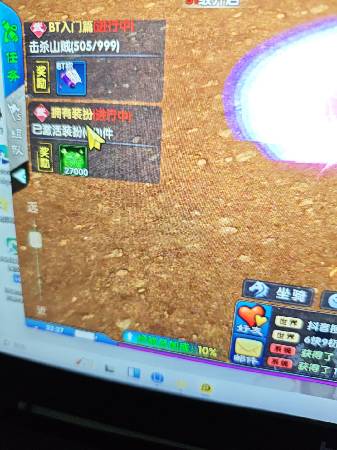 不充钱就无法激活装扮拿BT武器吗 1