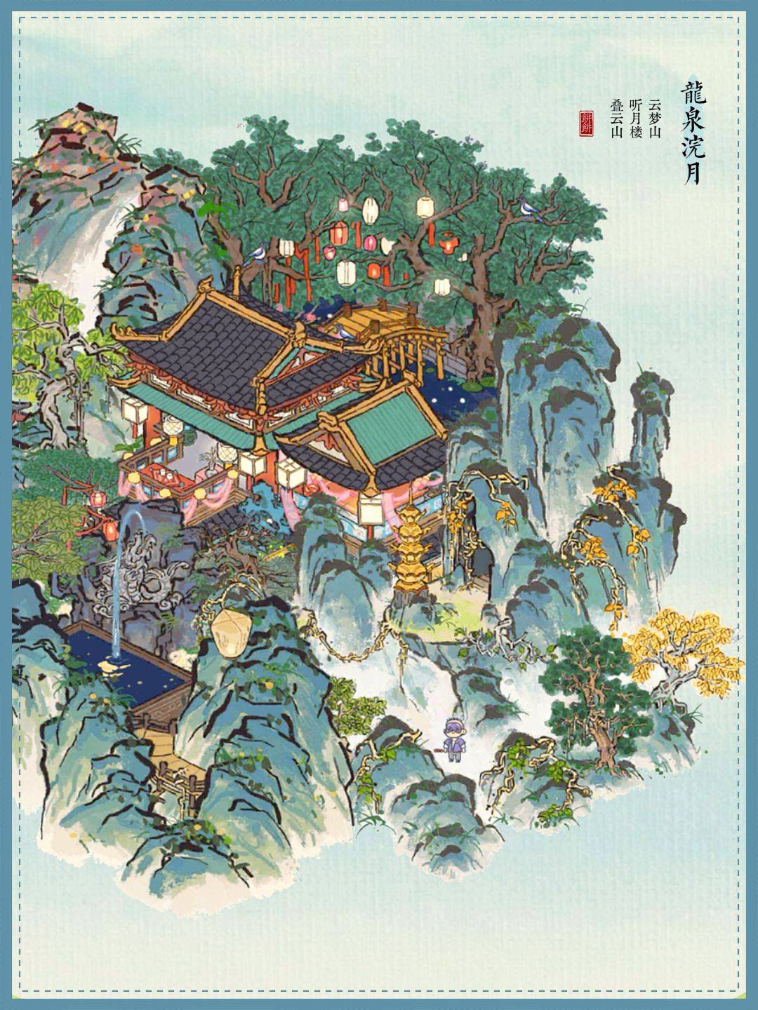 🌕江南百景图灯会建筑|龙泉浣月 4