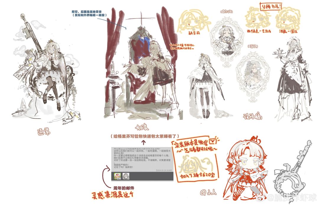追放有机会出艾尔玛吗? 1