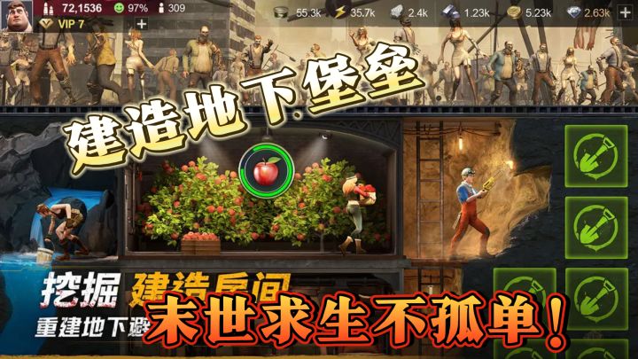 老胡带你玩黎明堡垒,末世求生不孤单!截图