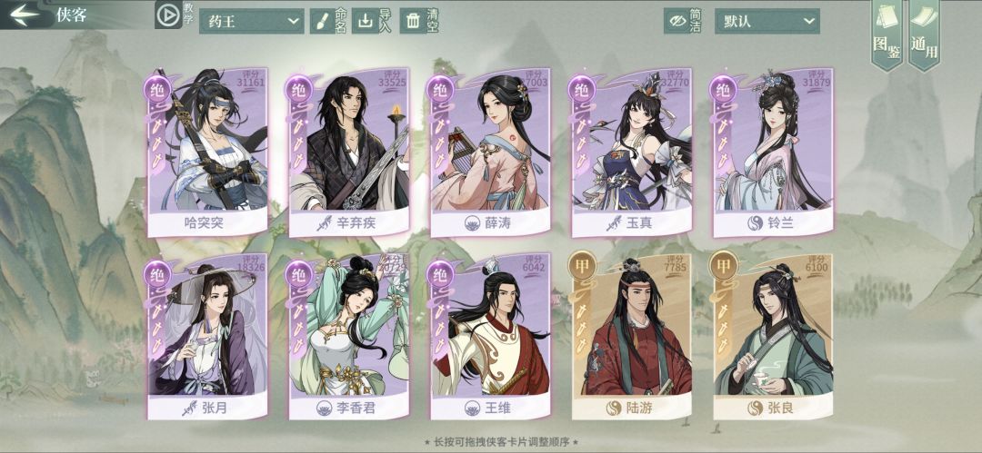 老萌新求助 1