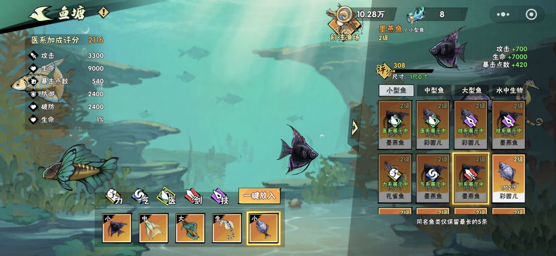 鱼塘BUG? 2
