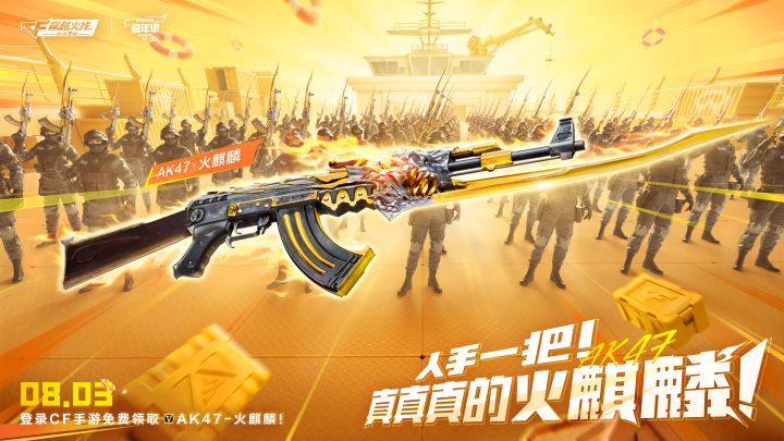 谁能跟我一起组队?截图